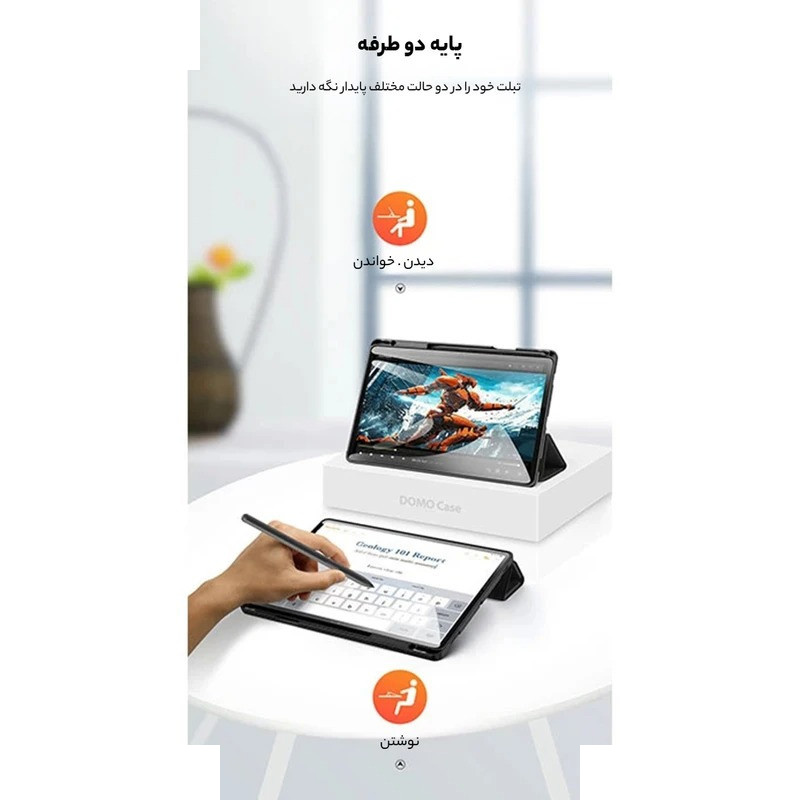 کیف کلاسوری دوکس دوکیس مدل DOMO مناسب برای تبلت سامسونگ Galaxy Tab S10 Ultra کیف کلاسوری دوکس دوکیس مدل DOMO مناسب برای تبلت سامسونگ Galaxy Tab S10 Ultra