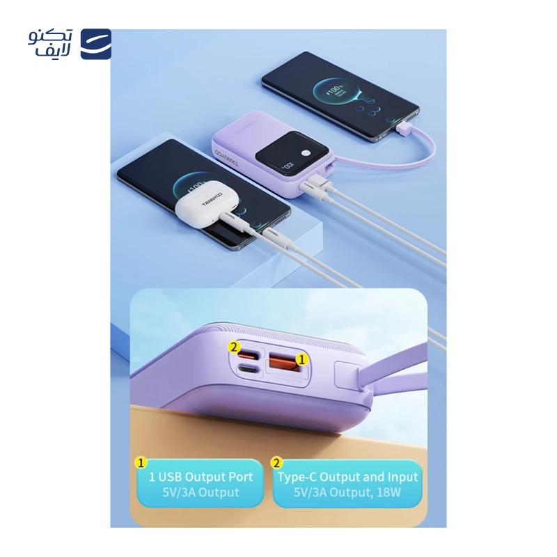 gallery-پاوربانک ترانیو مدل T-K12 ظرفیت 20000 میلی آمپر ساعت-gallery-0-TLP-290922_9bb145d3-78a7-4261-9895-b92a1d662d24.webp