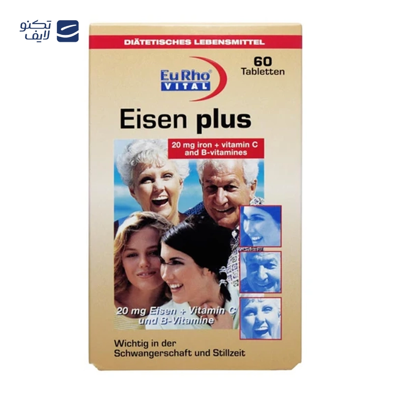 gallery-قرص منیزیم پلاس آیزن و ویتامین B6 یوروویتال 60 عدد copy.png