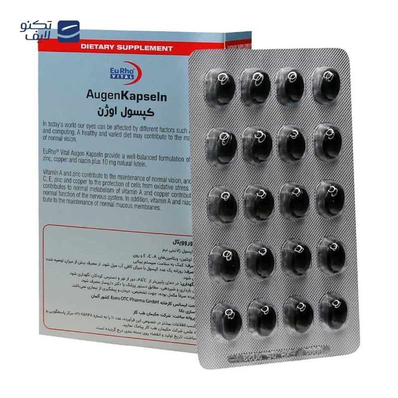 gallery-کپسول مولتی ویتامین دیافیت یوروویتال بسته 20 عددی copy.png