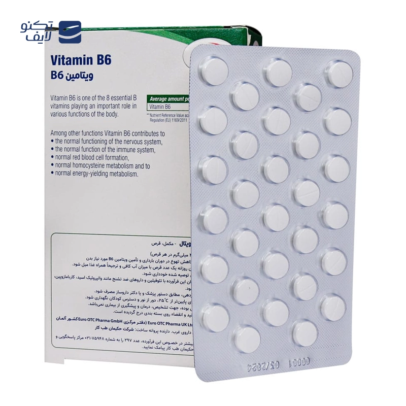 gallery-قرص جوشان منیزیم پلاس و ویتامین B6 یوروویتال 20 عدد copy.png