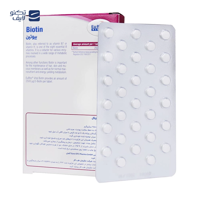 gallery-قرص ویتامین B6 یوروویتال بسته 60 عددی copy.png