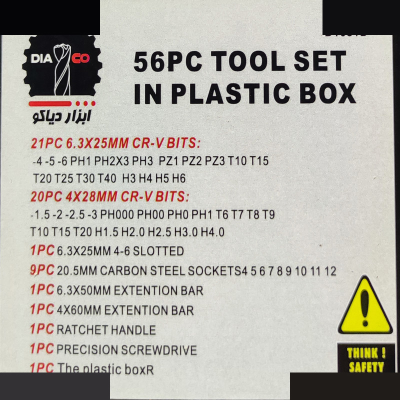 پیچ گوشتی جغجغه ای دیاکو مدل D1681D بسته 56 عددی