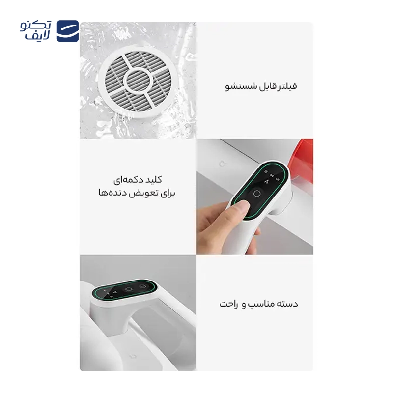 gallery-جاروبرقی دوو مد‌ل DVC-LH22B copy.png