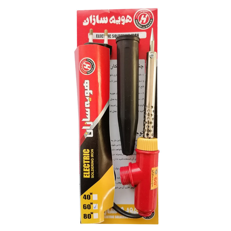 هویه 60 وات هویه سازان مدل 060