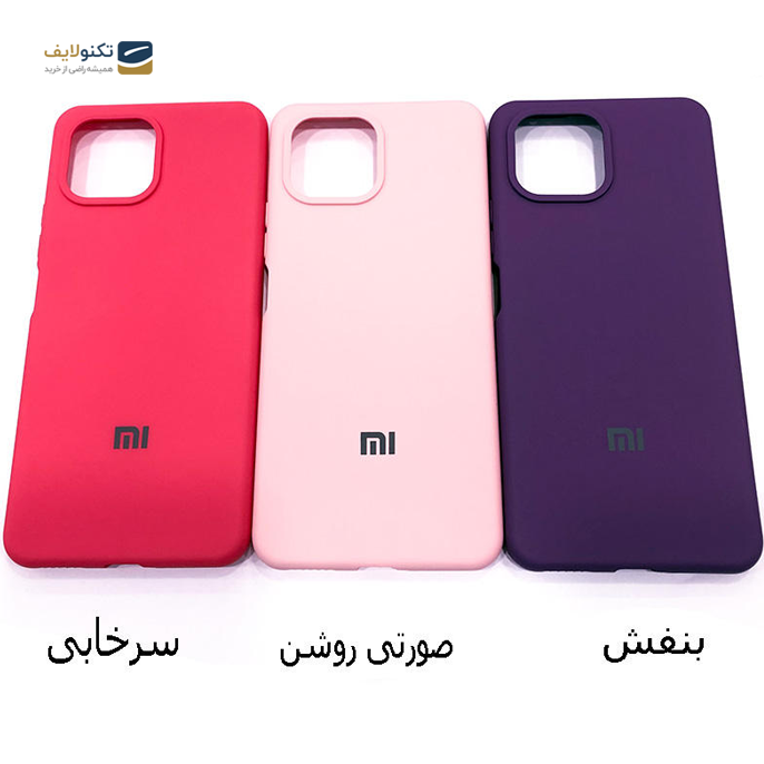 gallery- کاور سیلیکونی مناسب برای گوشی موبایل شیائومی Mi 11 Lite-gallery-1-TLP-2923_7d943684-4880-4af5-b06e-803c007a1d51.png