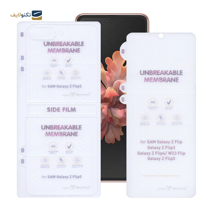 gallery-گلس گوشی سامسونگ Galaxy Z Fold 5 نیلکین مدل Hydrogel copy.png