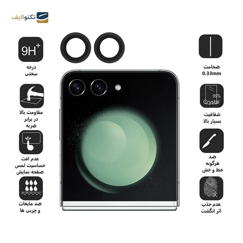 gallery-محافظ لنز دوربین گوشی سامسونگ Galaxy Z Fold 5 / W24 نیلکین مدل CLRFilm copy.png