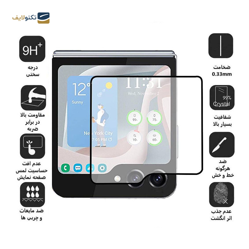 gallery-گلس گوشی پوکو F5 Pro اپیکوی مدل Airbag Privacy پرایوسی copy.png