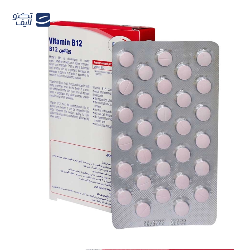 gallery-کپسول ژلاتینی نرم ویتامین E 400 واحد آپوویتال بسته 40 عددی copy.png