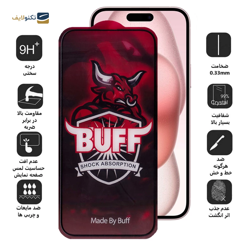 gallery-گلس گوشی اپل iPhone 15 بوف مدل Crystal Pro copy.png