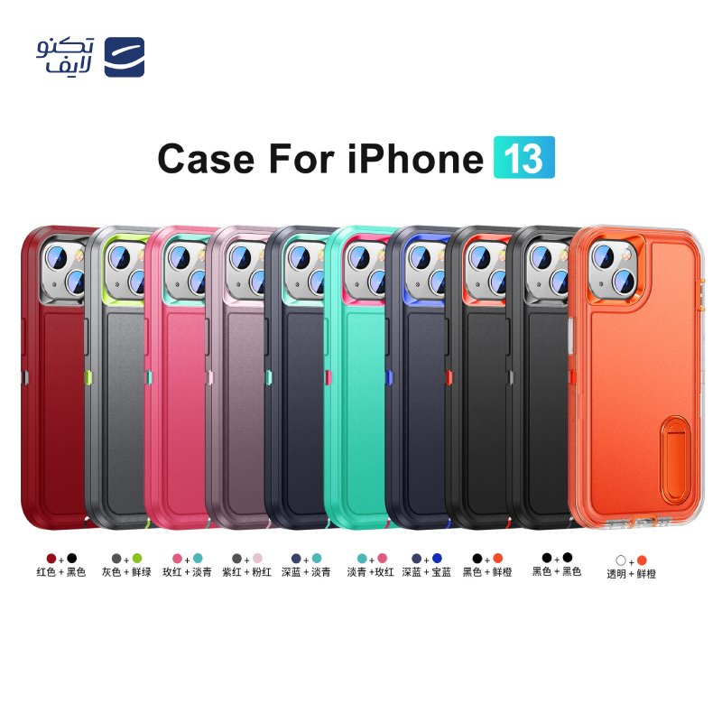 gallery-کاور گوشی اپل iPhone 11 مدل Combo Hard PC Shockproof Armor copy.png gallery-کاور گوشی اپل iPhone 11 مدل Combo Hard PC Shockproof Armor copy.png
