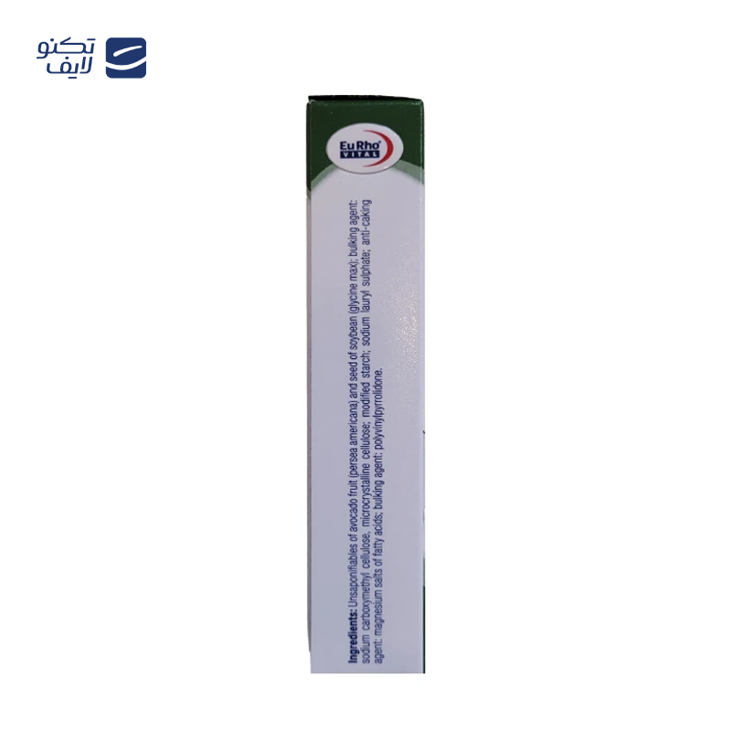 gallery-قرص یونی فلکس MSM لیبرتی 60 عدد copy.png