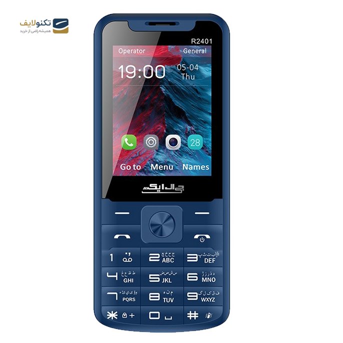 gallery- گوشی موبایل جی ال ایکس مدل R2401 دو سیم کارت-gallery-1-TLP-2976_a048b27b-def1-43e9-ad9b-e852614711fd.png gallery- گوشی موبایل جی ال ایکس مدل R2401 دو سیم کارت-gallery-1-TLP-2976_a048b27b-def1-43e9-ad9b-e852614711fd.png