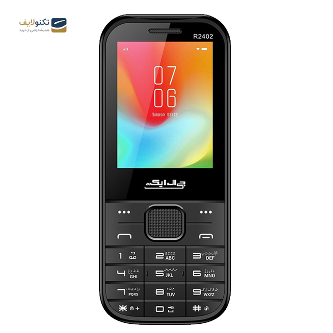 gallery- گوشی موبایل جی ال ایکس مدل R2402 دو سیم کارت-gallery-1-TLP-2977_5354f66e-91c4-45ab-b60b-c7812175754d.png gallery- گوشی موبایل جی ال ایکس مدل R2402 دو سیم کارت-gallery-1-TLP-2977_5354f66e-91c4-45ab-b60b-c7812175754d.png