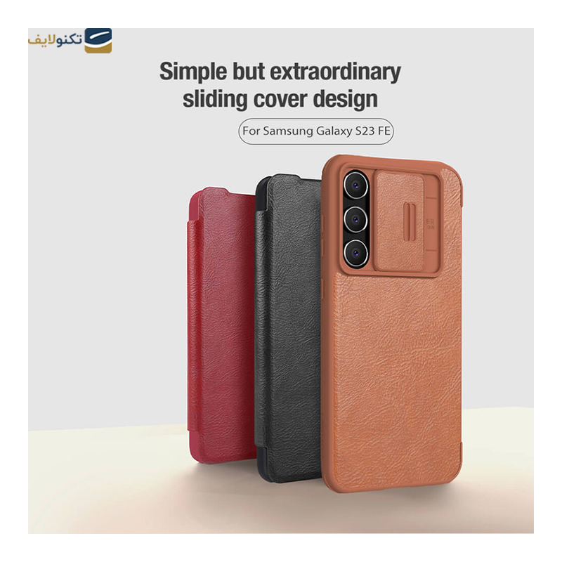 gallery-کاور گوشی سامسونگ Galaxy S23 FE نیلکین مدل Qin Pro Leather-gallery-1-TLP-30085_6f269696-424f-4129-b819-7fe236e4d384.png