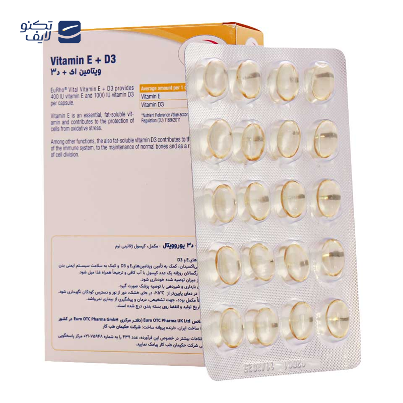gallery-قرص ویتامین D3 کیدز 400 یوروویتال بسته 30 عددی copy.png
