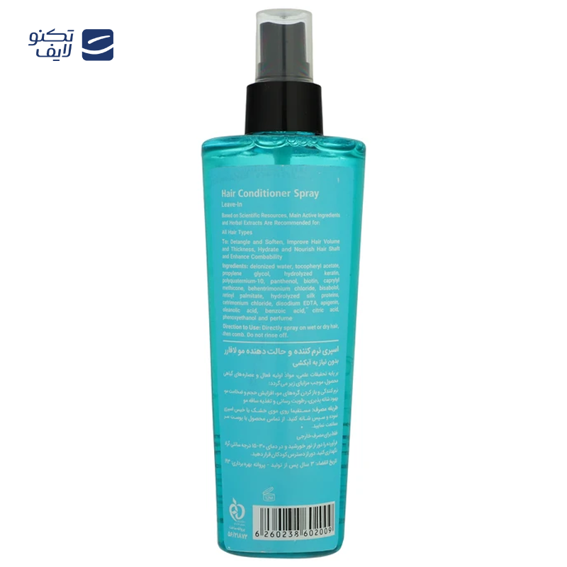 gallery-اسپری نرم کننده و حالت دهنده مو لافارر مدل All type hair حجم 250 میلی لیتر-gallery-0-TLP-301023_5416132c-0264-46db-b490-3af55f973ce4.png