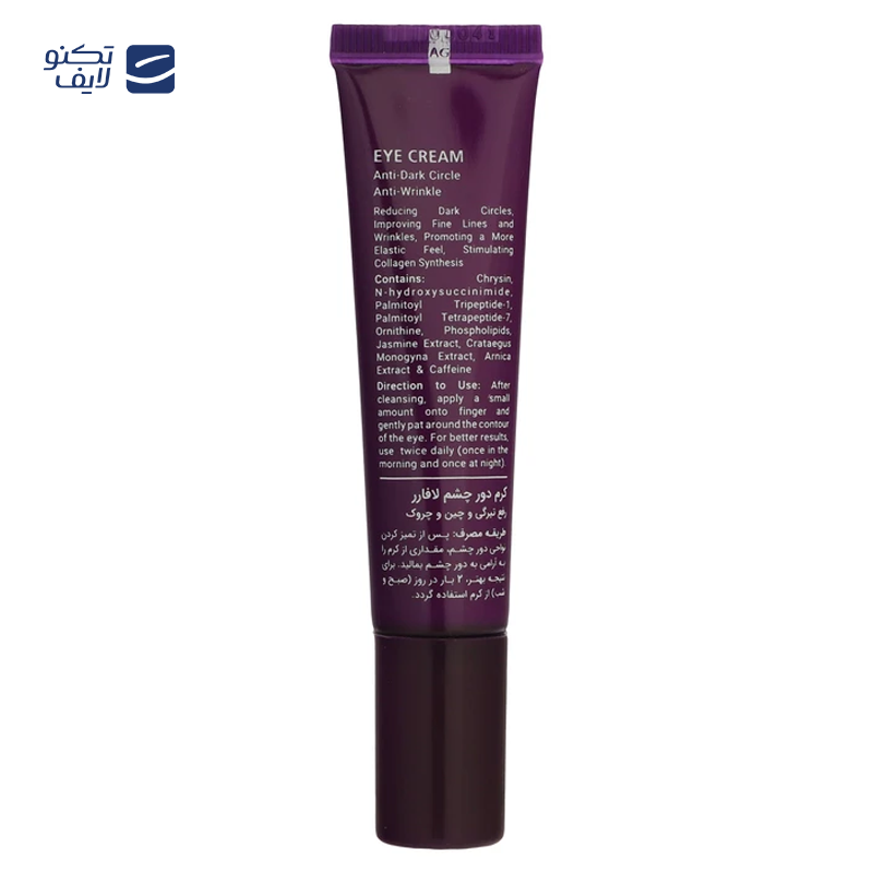 gallery-کرم دور چشم هیدرودرم حجم 20 میلی لیتر copy.png gallery-کرم دور چشم هیدرودرم حجم 20 میلی لیتر copy.png