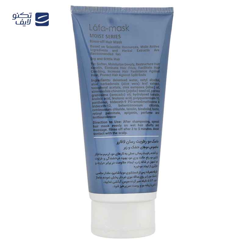 gallery-ماسک مو رطوبت رسان لافارر مدل Moist Series مناسب موهای خشک و زبر حجم 200 میلی لیتر-gallery-0-TLP-301536_6514d3d6-0cef-4e57-a36a-5a057ee49652.png