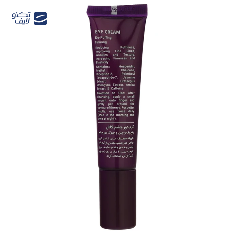 gallery-کرم دور چشم لافارر مدل ضد تیرگی و چین و چروک حجم 15 میلی لیتر copy.png gallery-کرم دور چشم لافارر مدل ضد تیرگی و چین و چروک حجم 15 میلی لیتر copy.png