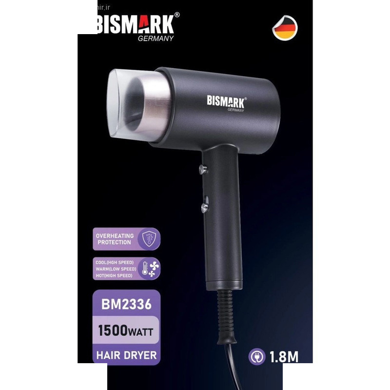 سشوار خانگی 1500 وات بیسمارک مدل BM2336 سشوار خانگی 1500 وات بیسمارک مدل BM2336