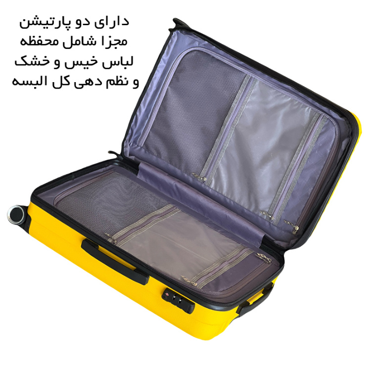 چمدان فوروارد مدل FCLT818M MEDIUM TRAVEL SENTRY سایز متوسط
