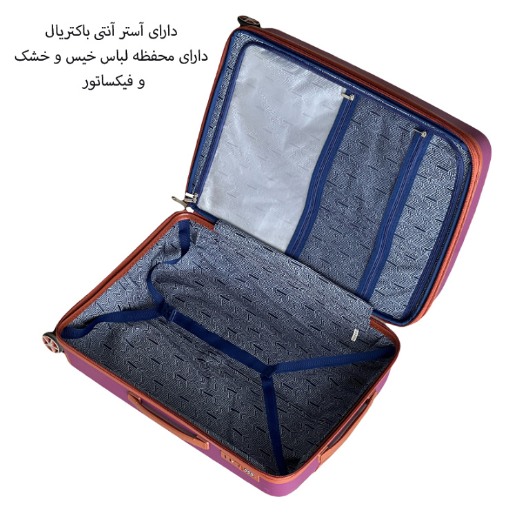 چمدان نشکن طرح تراول گو مدل TRAVEL GO TV7575L TRIP TIME LARGE سایز بزرگ