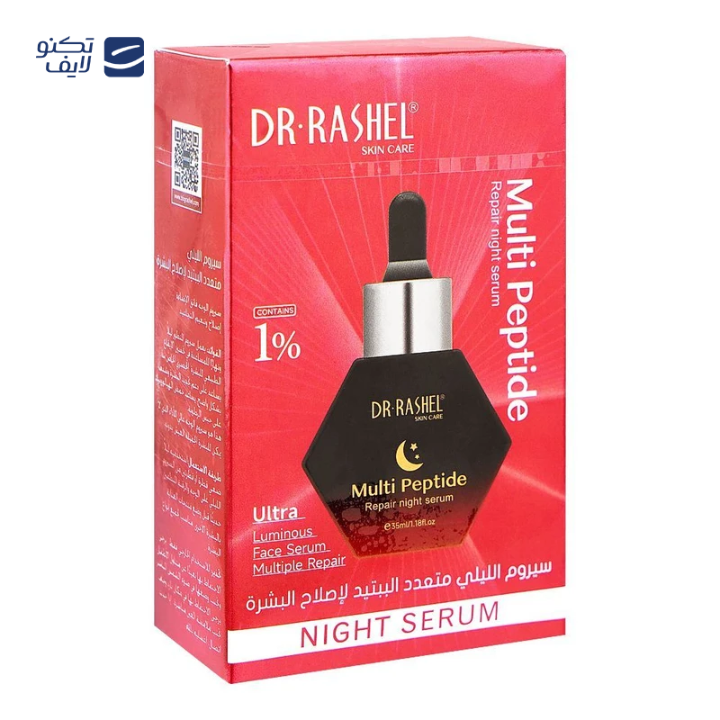 gallery-سرم ضد چروک و روشن کننده لافارر مدل Ferulic Acid مناسب انواع پوست حجم 30 میلی لیتر copy.png gallery-سرم ضد چروک و روشن کننده لافارر مدل Ferulic Acid مناسب انواع پوست حجم 30 میلی لیتر copy.png