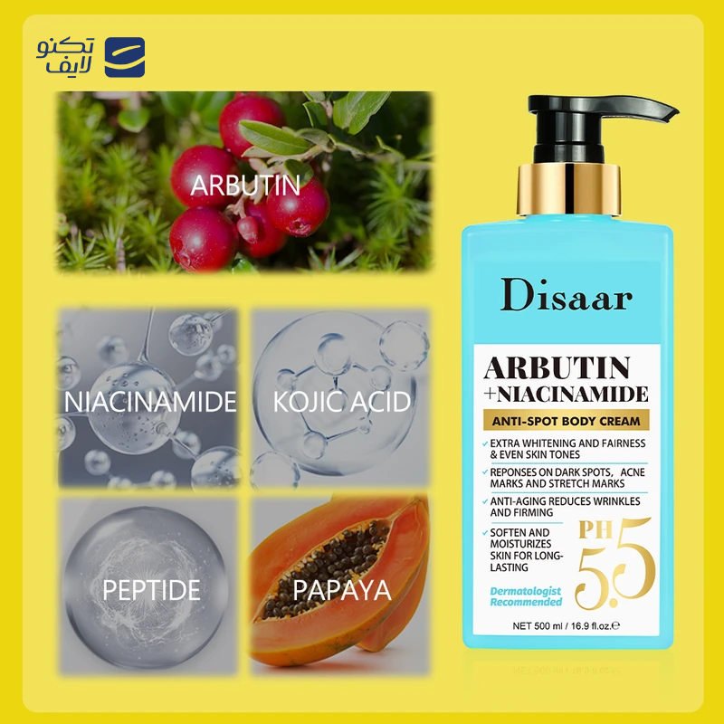 gallery-ماسک صورت پرگاس مدل هیالورونیک اسید وزن 700 گرم copy.png gallery-ماسک صورت پرگاس مدل هیالورونیک اسید وزن 700 گرم copy.png