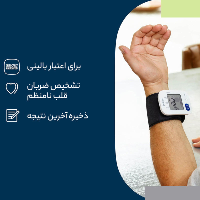 فشارسنج امرن مدل RS1 فشارسنج امرن مدل RS1