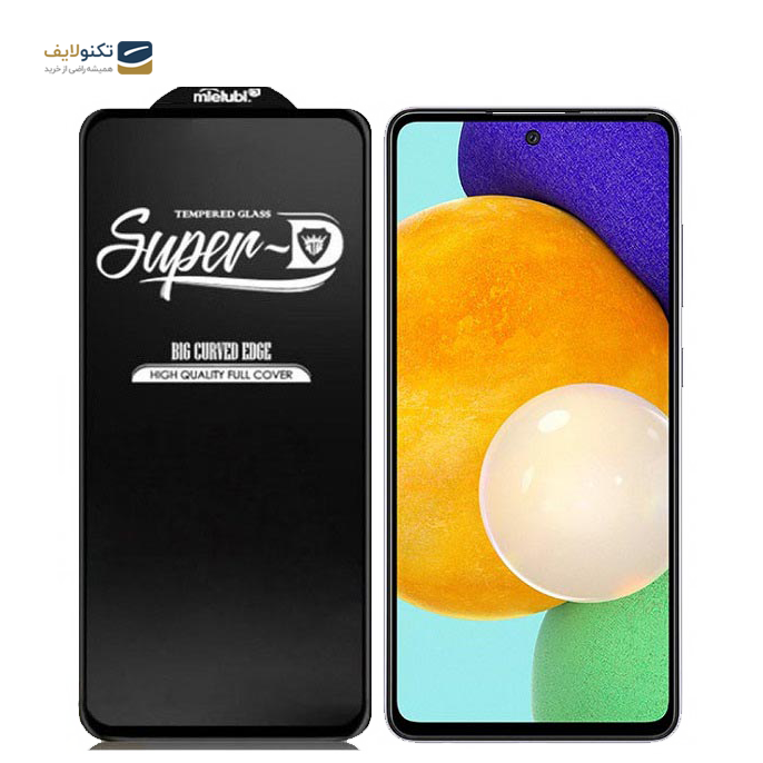 gallery- محافظ صفحه نمایش(گلس) Super D گوشی موبایل سامسونگ Galaxy A52-gallery-0-TLP-3034_cf22fc09-d7f7-41e6-8a67-3679f3aaebd2.png
