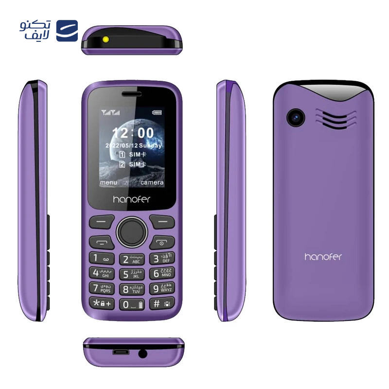 gallery-گوشی موبایل هانوفر مدل 335 دو سیم کارت ظرفیت 32 مگابایت و رم 32 مگابایت copy.png gallery-گوشی موبایل هانوفر مدل 335 دو سیم کارت ظرفیت 32 مگابایت و رم 32 مگابایت copy.png