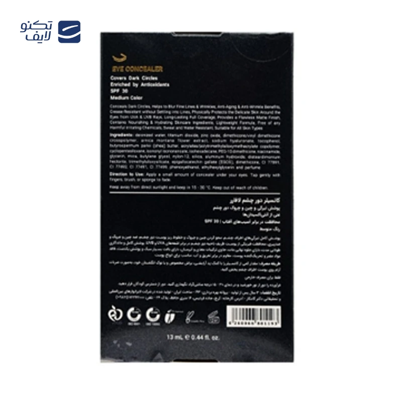 gallery-کانسیلر مایع دیفکتو مدل لاکچری شماره 01 copy.png gallery-کانسیلر مایع دیفکتو مدل لاکچری شماره 01 copy.png