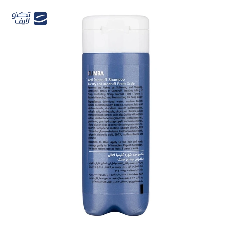 gallery-شامپو ضد شوره و تقویت کننده فولیکول مو لافارر حجم 250 میلی لیتر copy.png gallery-شامپو ضد شوره و تقویت کننده فولیکول مو لافارر حجم 250 میلی لیتر copy.png