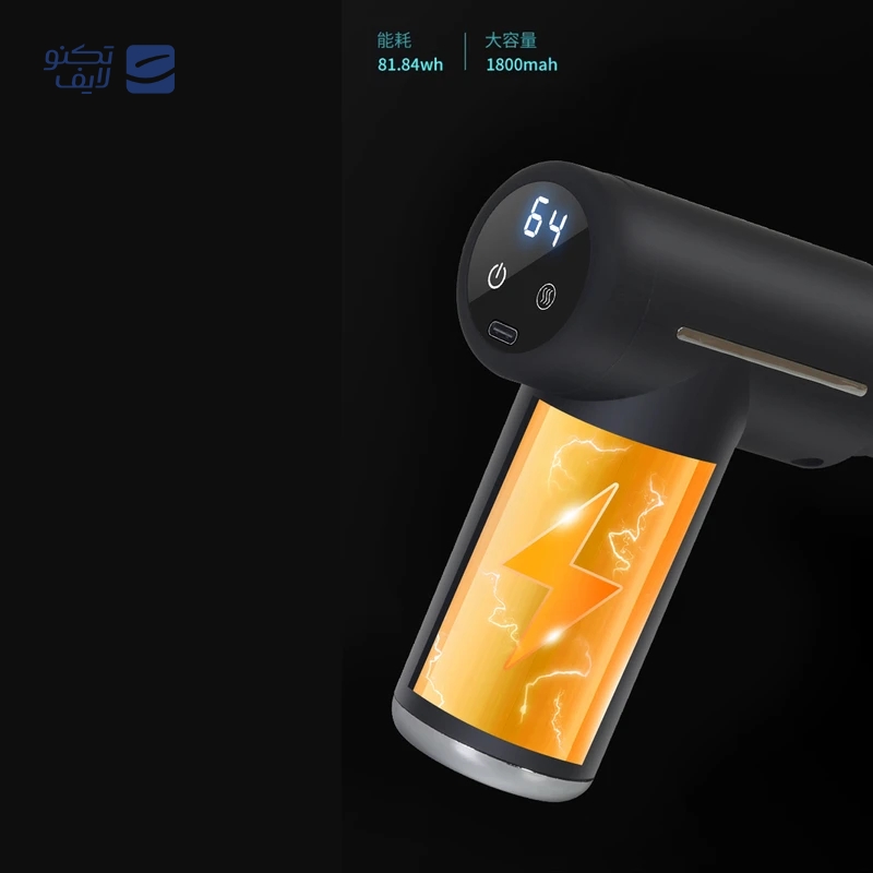 gallery-ماساژور برقی ام دی اچ ال مدل تفنگی copy.png