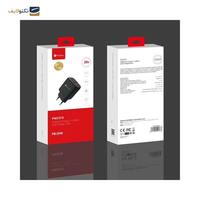 gallery-شارژر دیواری پرووان مدل PWC570 توان 20 وات copy.png