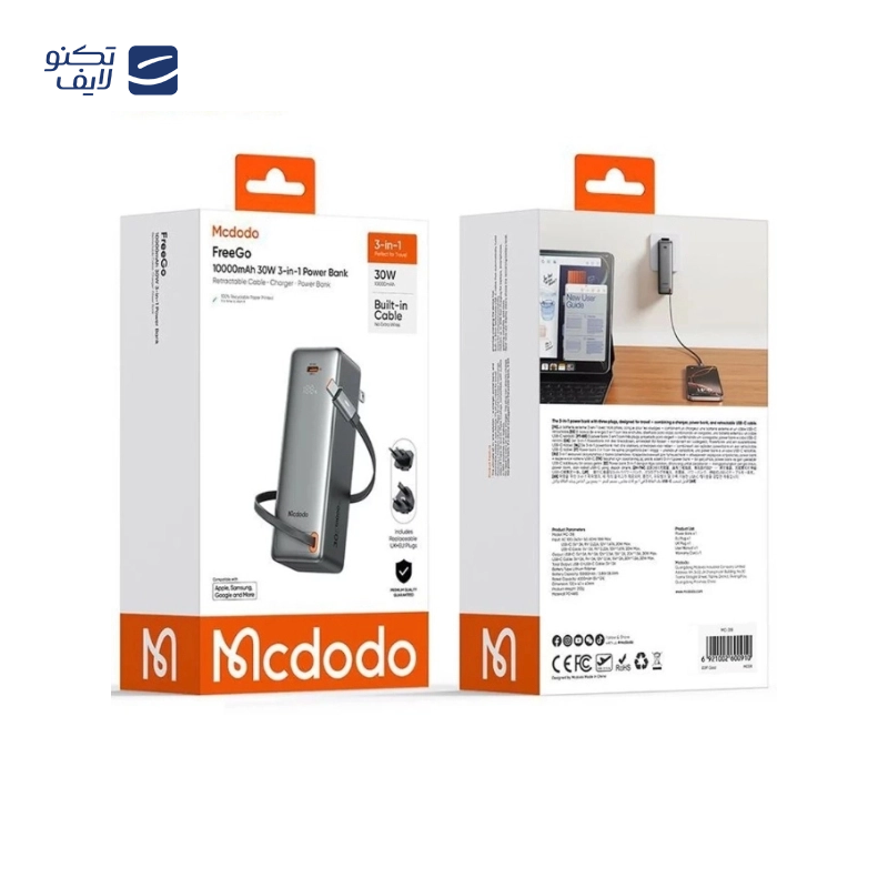 gallery-پاوربانک مک دودو مدل MC-637 ظرفیت 20000 میلی‌ آمپر ساعت copy.png