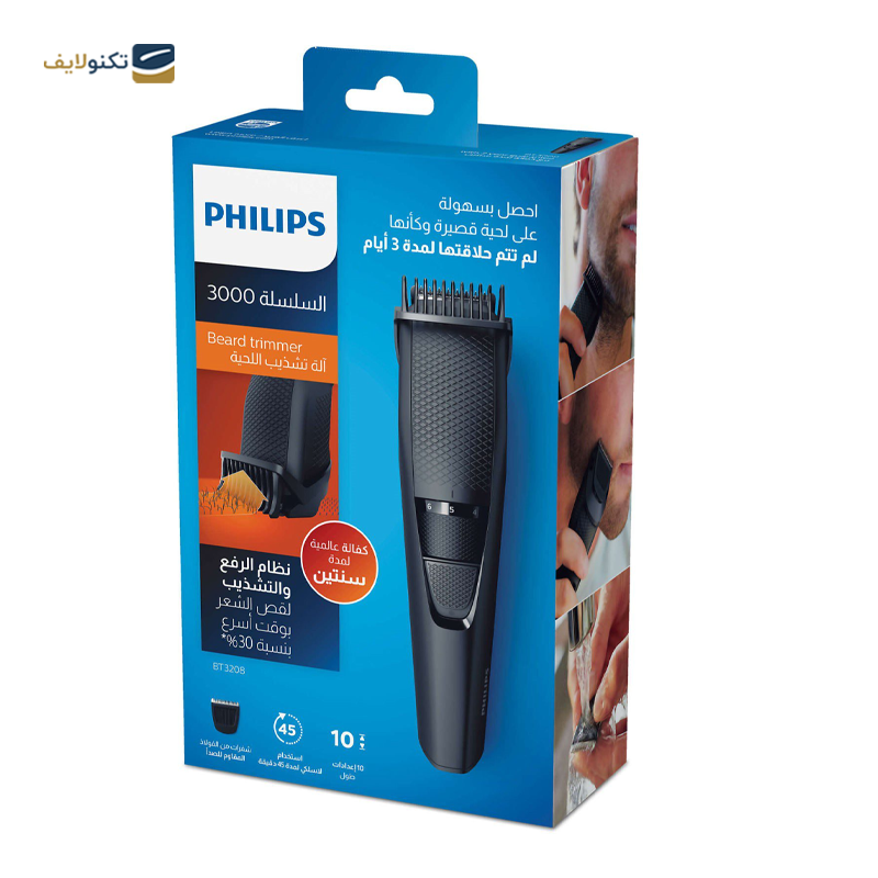 gallery-ماشین اصلاح سر و صورت فیلیپس مدل BT3208 copy.png gallery-ماشین اصلاح سر و صورت فیلیپس مدل BT3208 copy.png