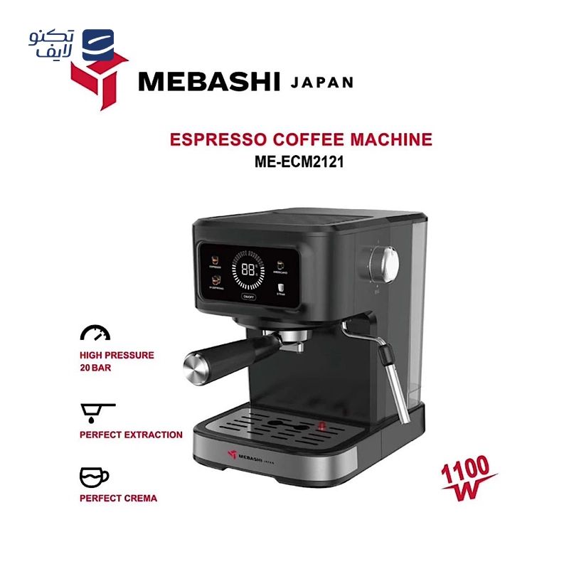 gallery-اسپرسو ساز مباشی مدل ME-ECM2121-gallery-0-TLP-318090_b2c4691a-a1c6-438f-91c3-b01eb4517c9f.webp gallery-اسپرسو ساز مباشی مدل ME-ECM2121-gallery-0-TLP-318090_b2c4691a-a1c6-438f-91c3-b01eb4517c9f.webp