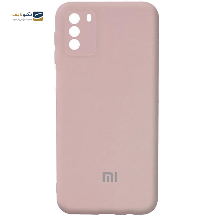 gallery- کاور سیلیکونی محافظ لنزدار مناسب برای گوشی موبایل شیائومی Poco M3 -gallery-0-TLP-3186_4f7eeba9-8894-4283-98ac-c7d21c863468.png