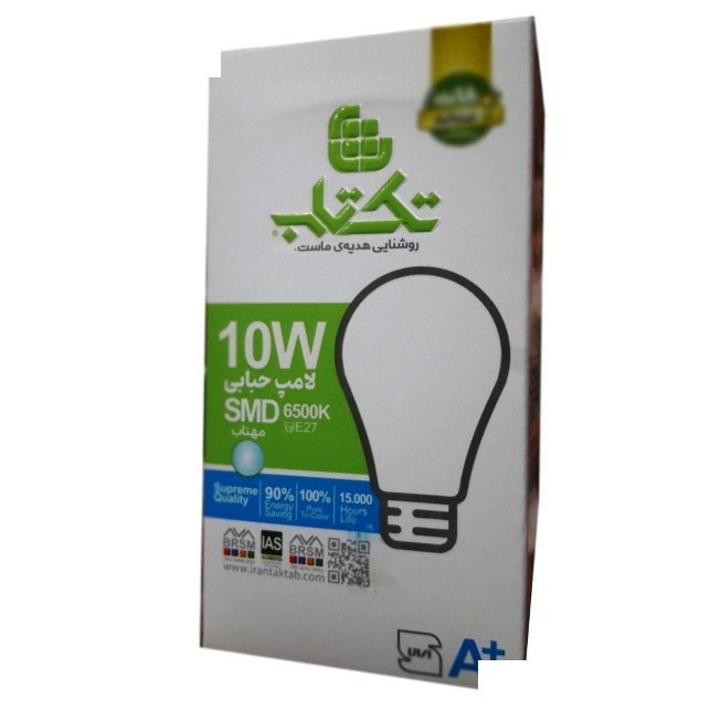 لامپ فوق کم مصرف ال ای دی 10 وات تک تاب مدل حبابی پایه E27 مجموعه 20 عددی