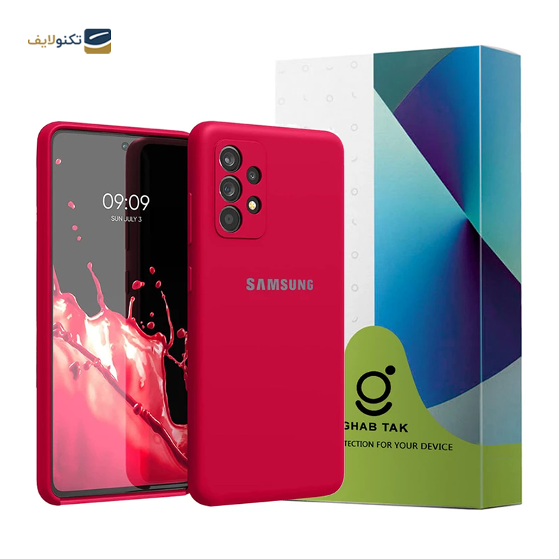 gallery-قاب گوشی سامسونگ Galaxy A54 تک مدل SILICLIMIT copy.png