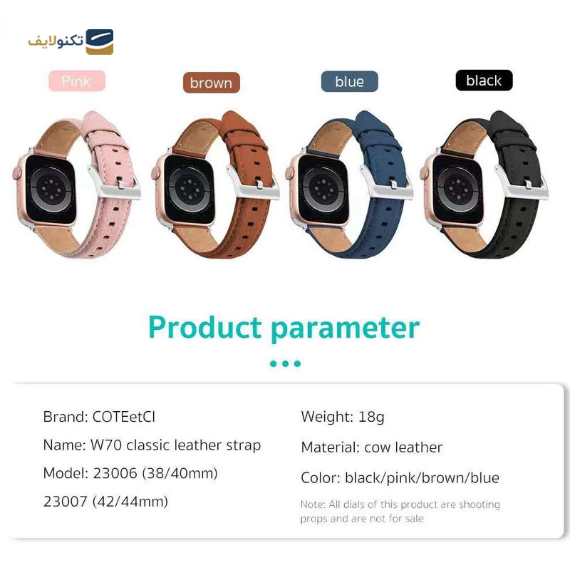 gallery-بند ساعت هوشمند 20 میلی متری کوتتسی مدل WH5230 W20 copy.png