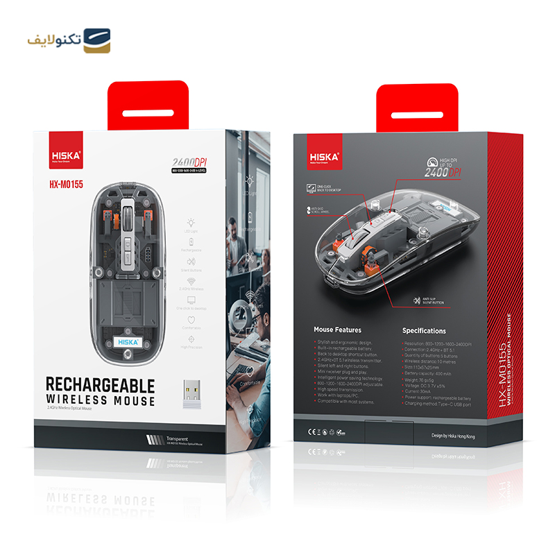 gallery-ماوس بی سیم هیسکا مدل HX-MO150 copy.png
