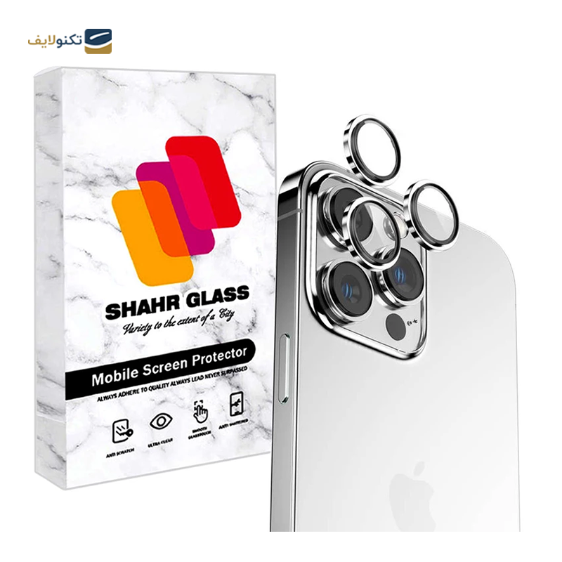 gallery-محافظ لنز دوربین گوشی اپل iPhone 14 Pro Max شهر گلس مدل RINGISH copy.png