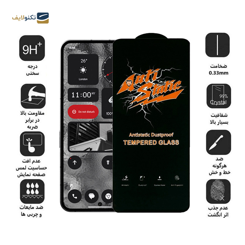 gallery-گلس مات گوشی سامسونگ Galaxy S23 FE - A54 اپیکوی مدل Hydrogel-Matte copy.png