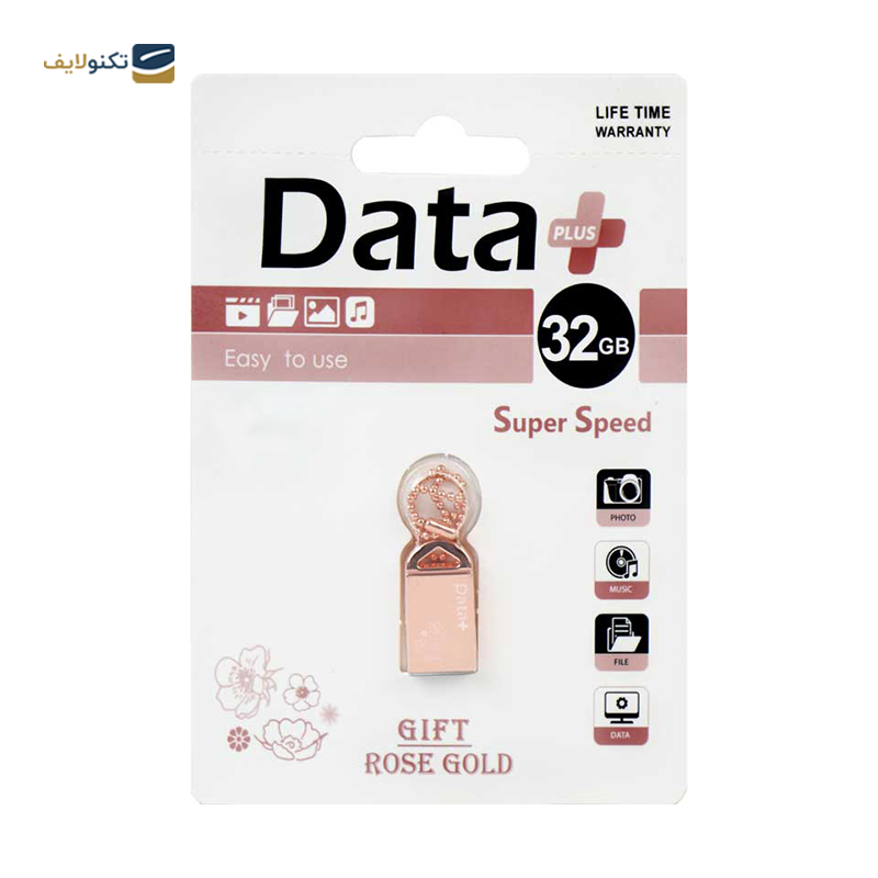 gallery-فلش مموری دیتا پلاس مدل GIFT ظرفیت 16 گیگابایت copy.png gallery-فلش مموری دیتا پلاس مدل GIFT ظرفیت 16 گیگابایت copy.png
