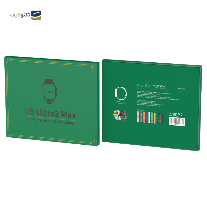 gallery-ساعت هوشمند مودیو مدل U93 Mini به همراه ساعت و سرویس copy.png