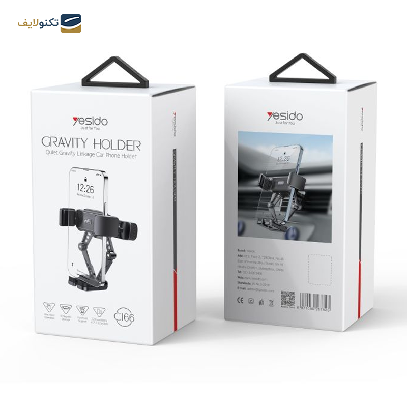 gallery-هولدر موبایل یسیدو مدل C194 copy.png